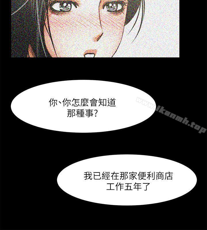 31P - 共享情人