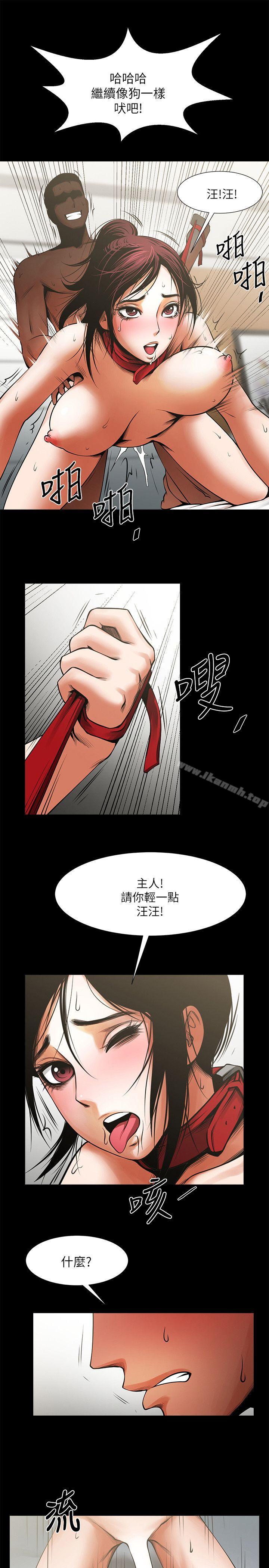 4P - 共享情人