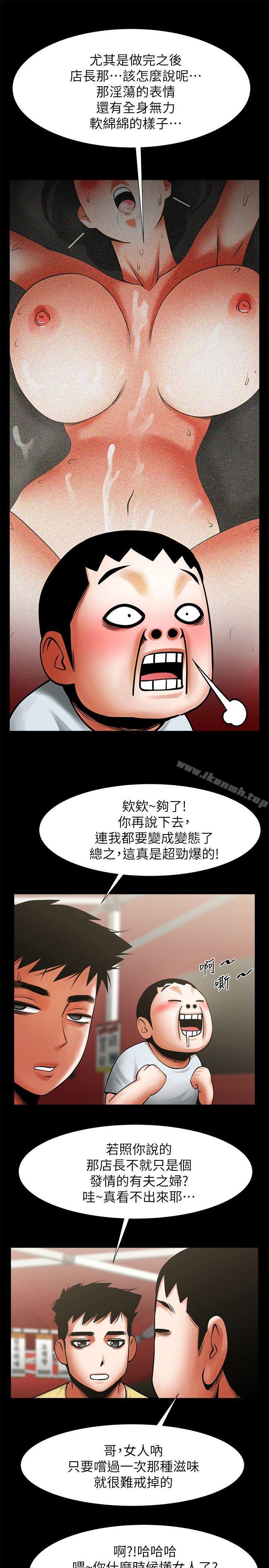 16P - 共享情人