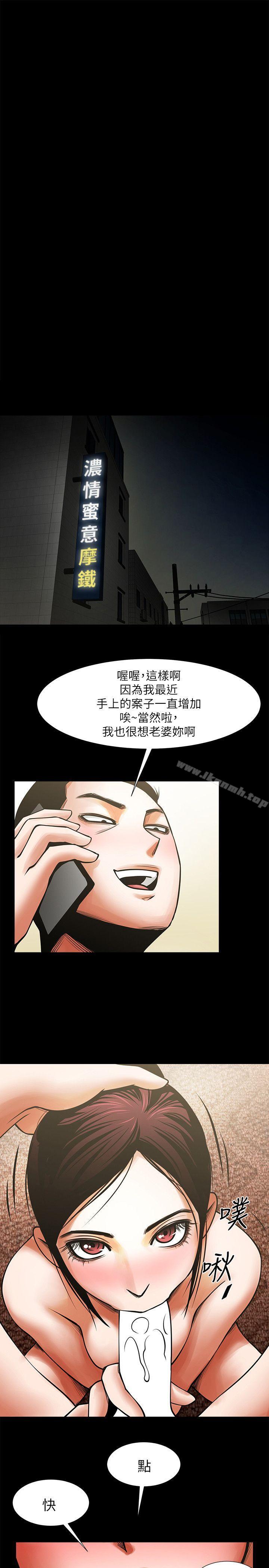 18P - 共享情人