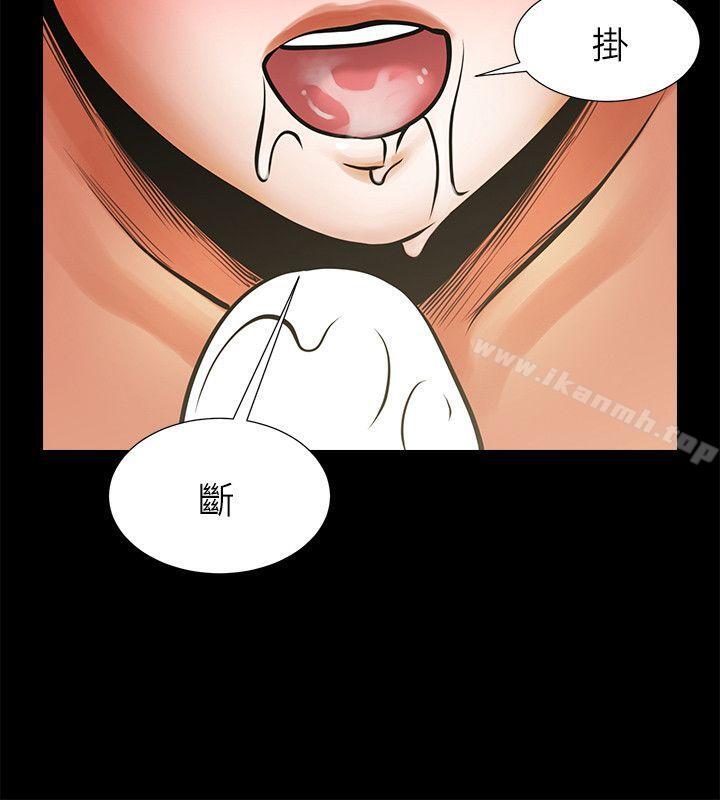 19P - 共享情人