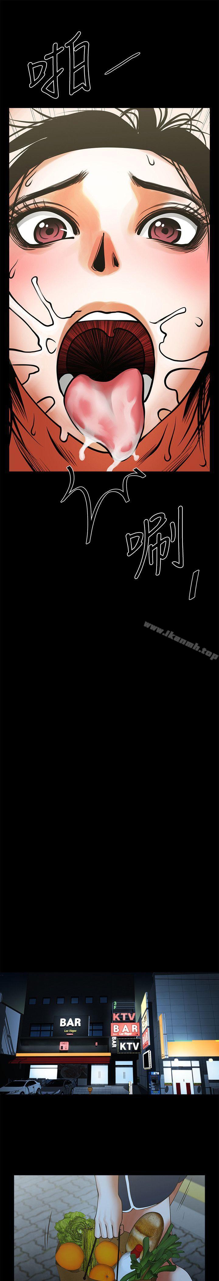 27P - 共享情人