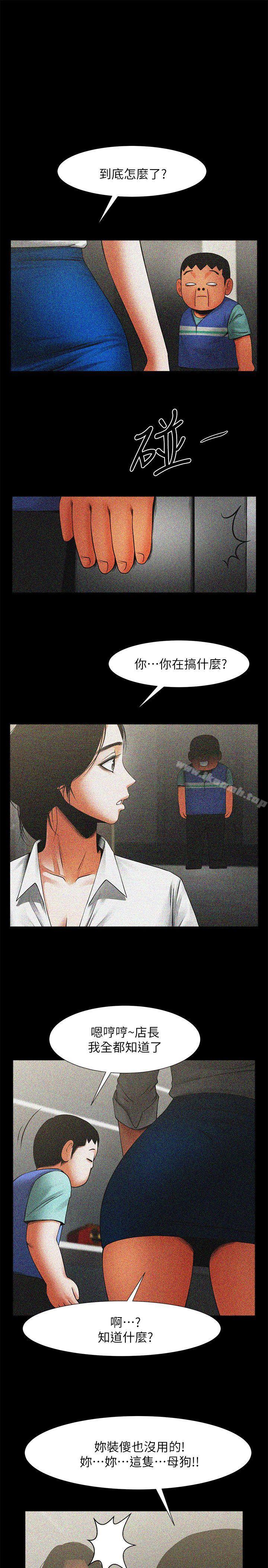 4P - 共享情人
