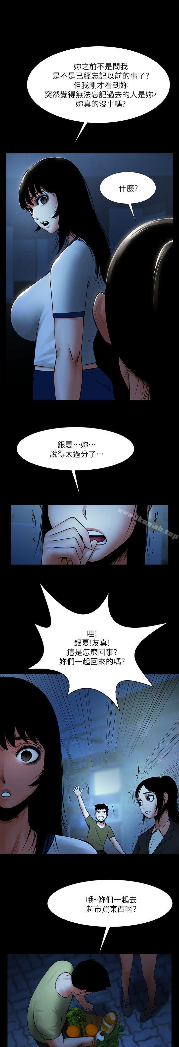 10P - 共享情人