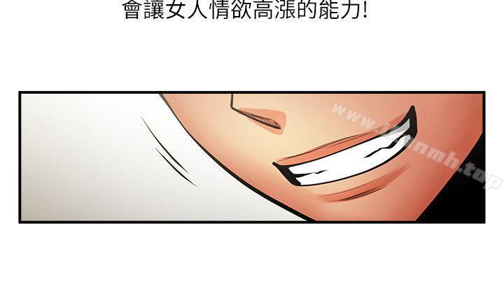 31P - 共享情人