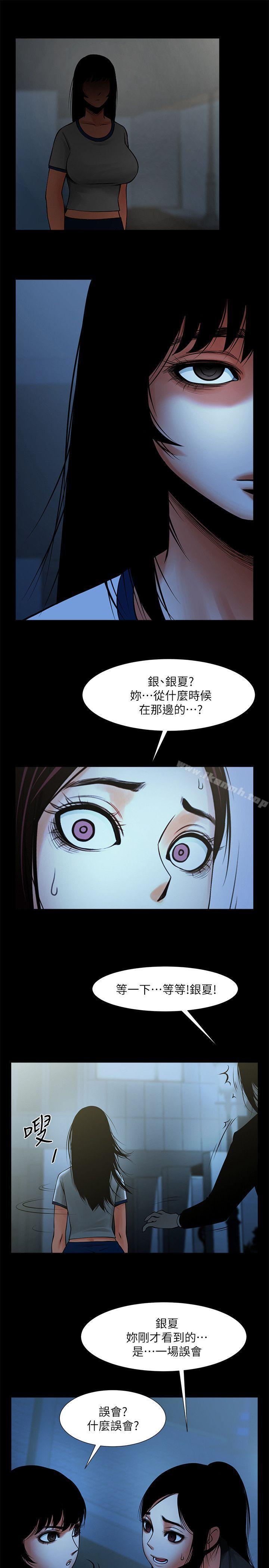7P - 共享情人