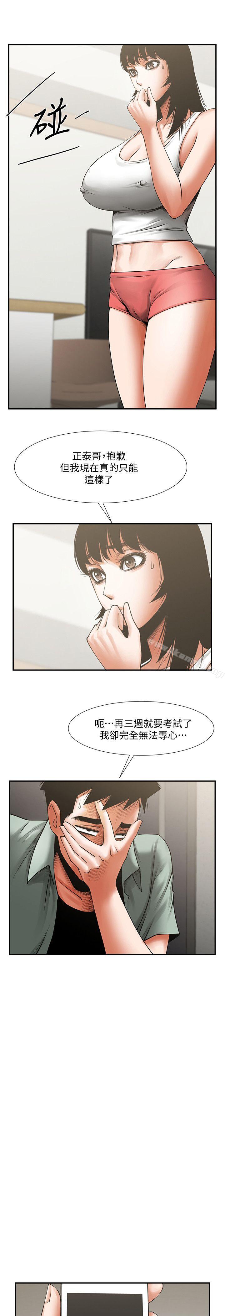 10P - 共享情人