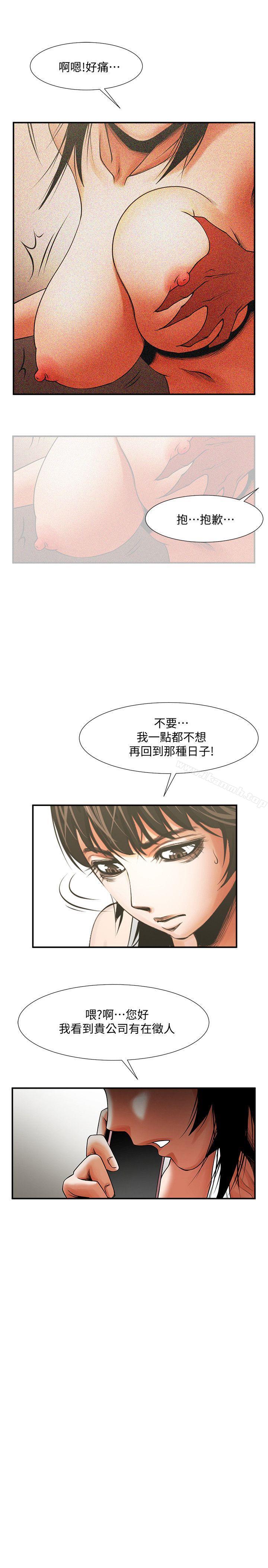 14P - 共享情人