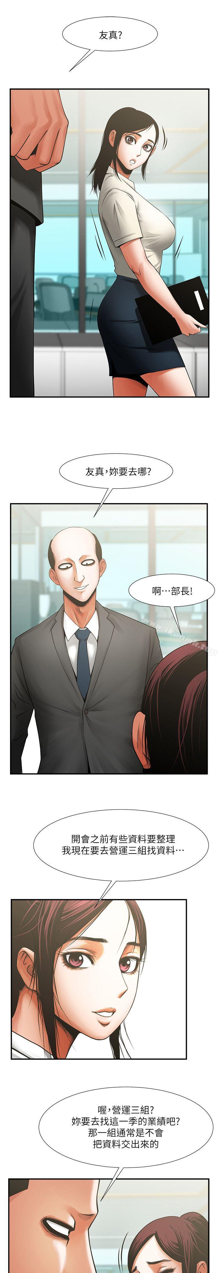16P - 共享情人