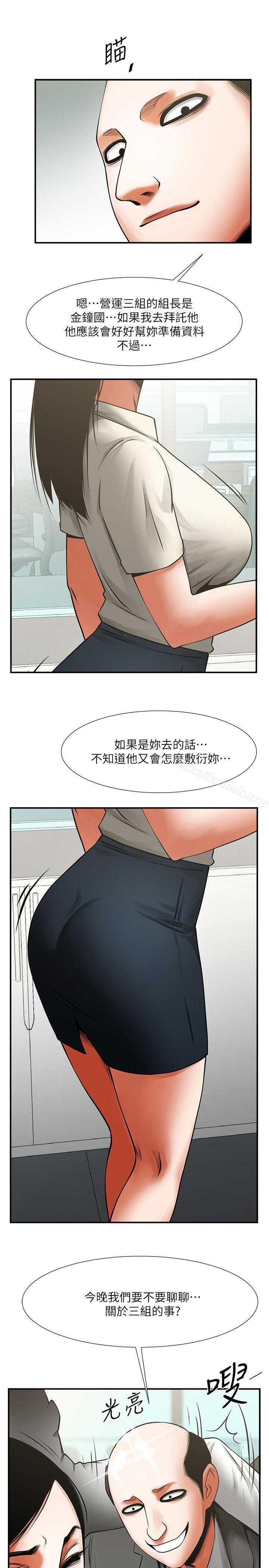 18P - 共享情人