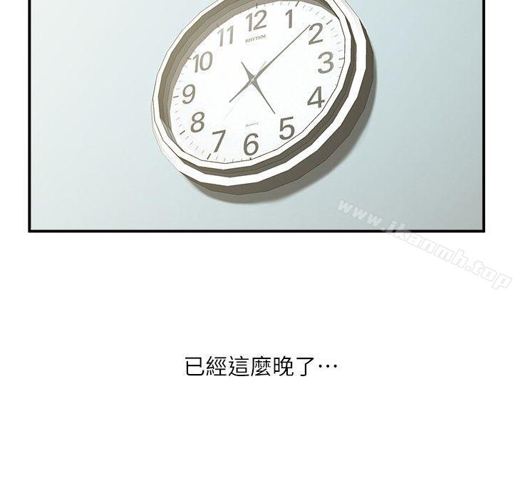 23P - 共享情人