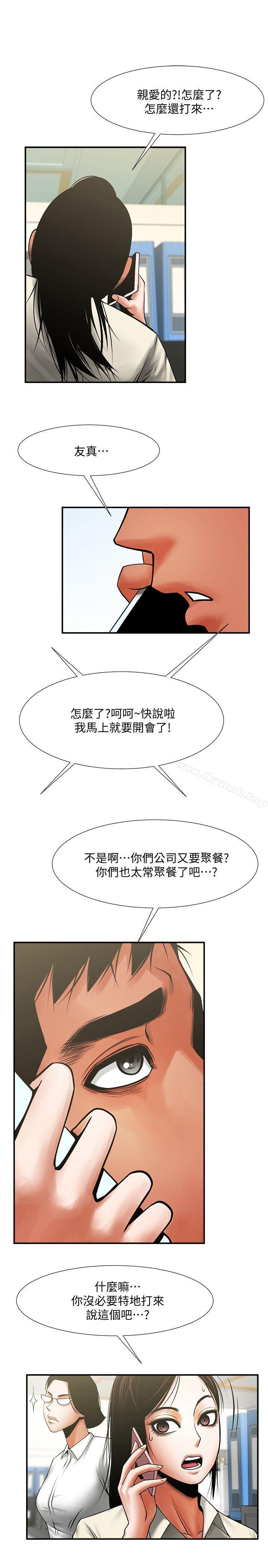 28P - 共享情人
