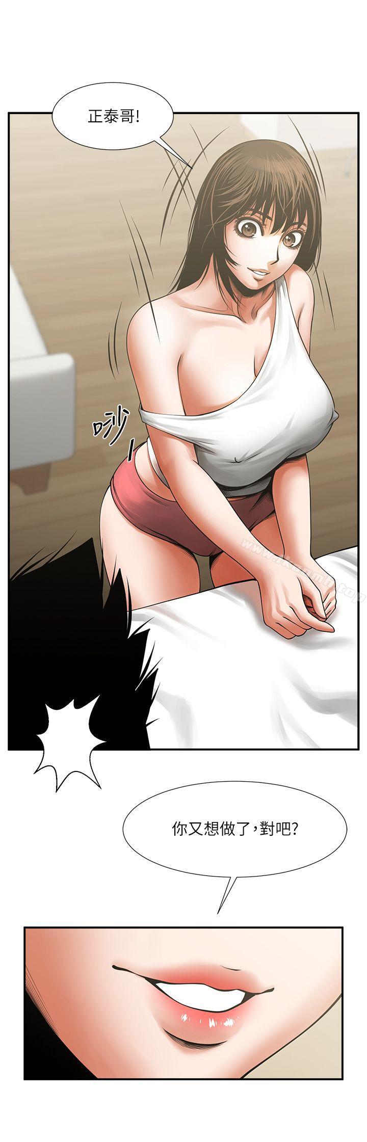 2P - 共享情人
