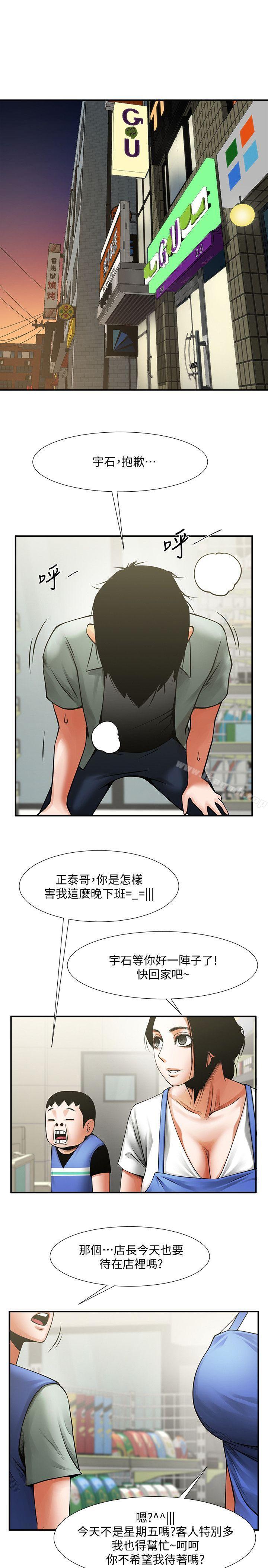 1P - 共享情人
