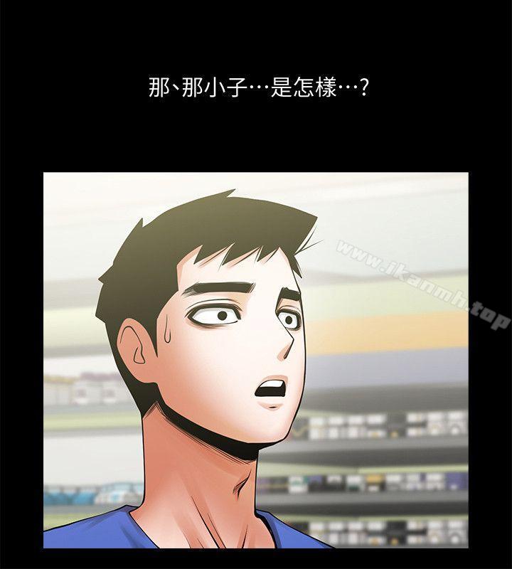 11P - 共享情人