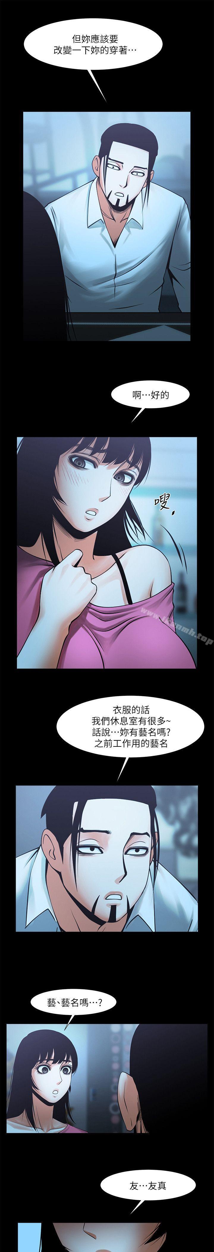 22P - 共享情人