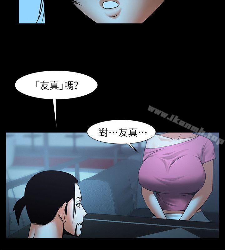 23P - 共享情人