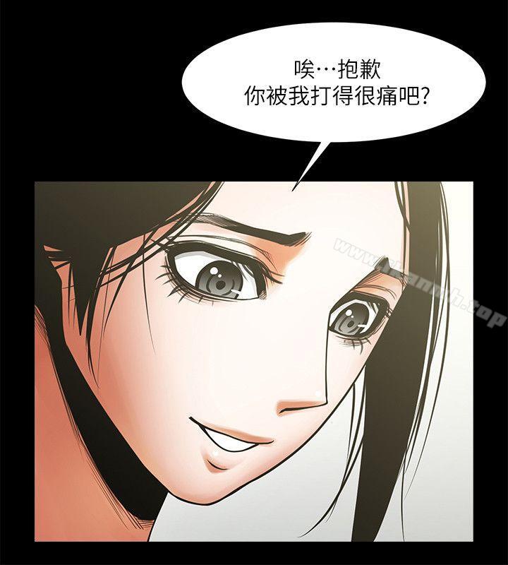 9P - 共享情人