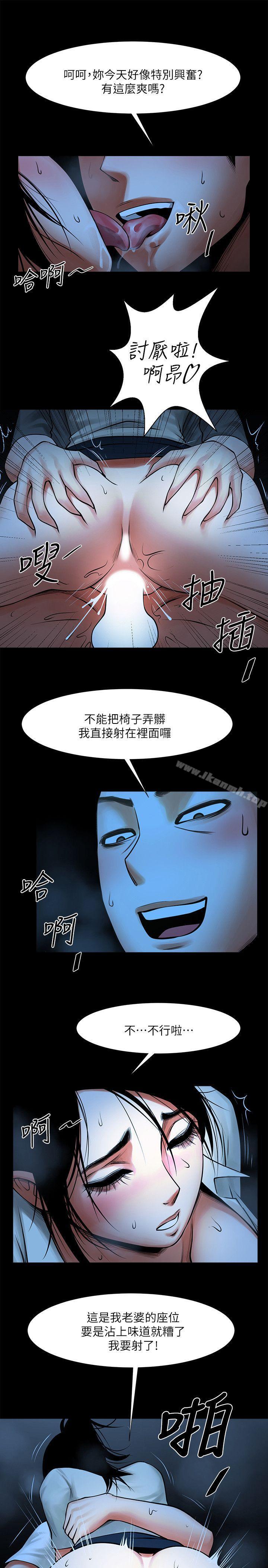 16P - 共享情人