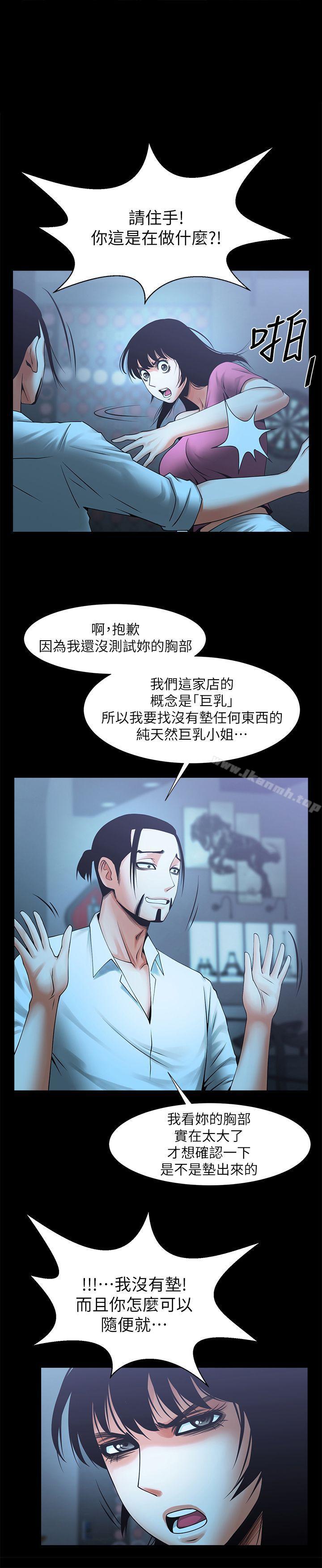 1P - 共享情人