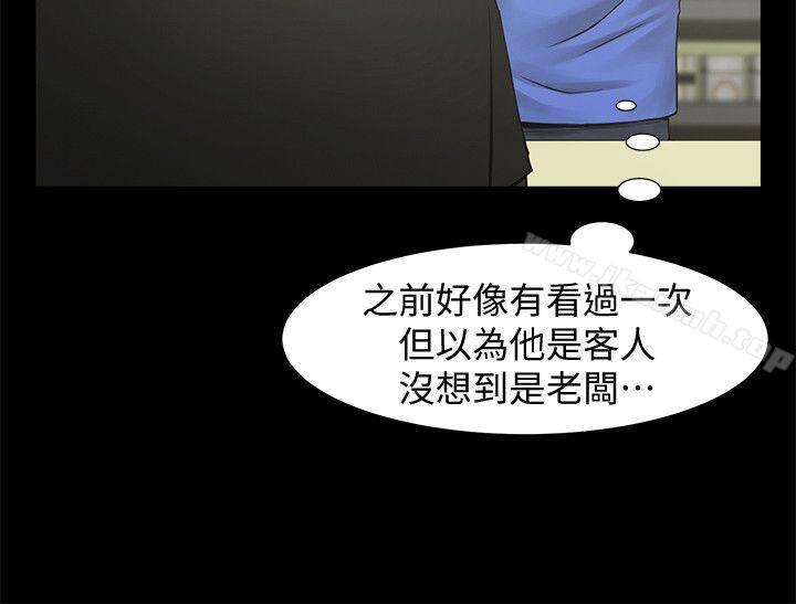 7P - 共享情人