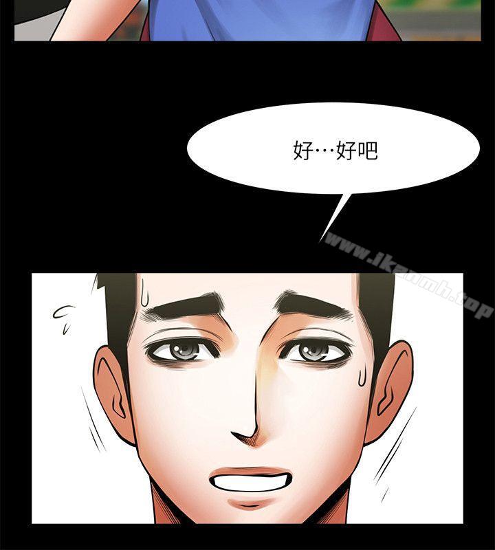 9P - 共享情人