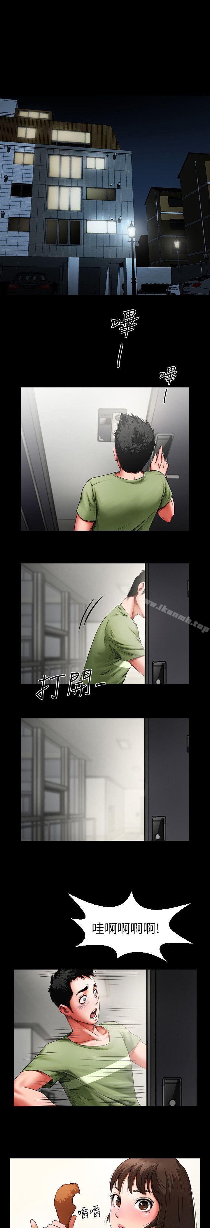 1P - 共享情人