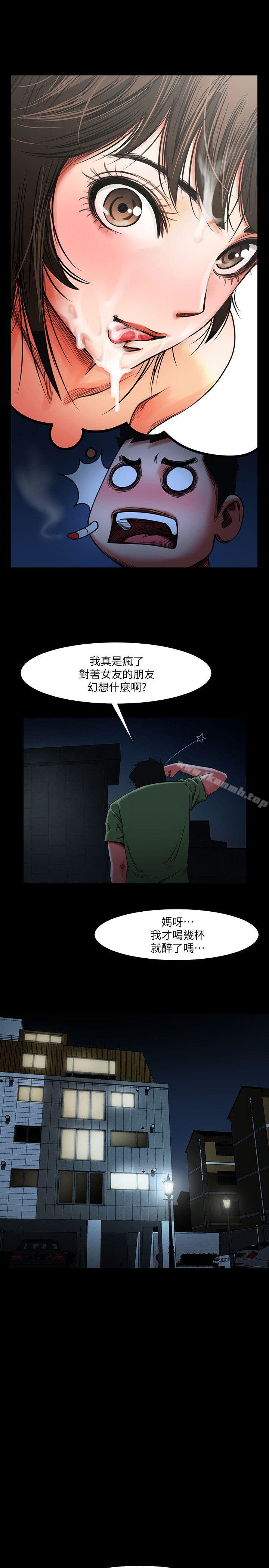 27P - 共享情人
