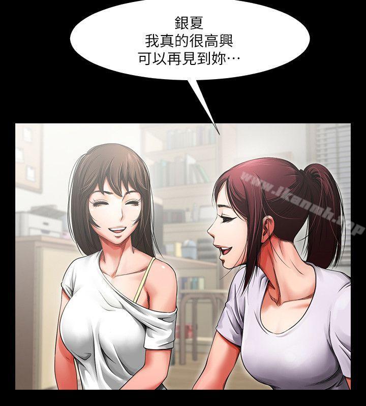 28P - 共享情人