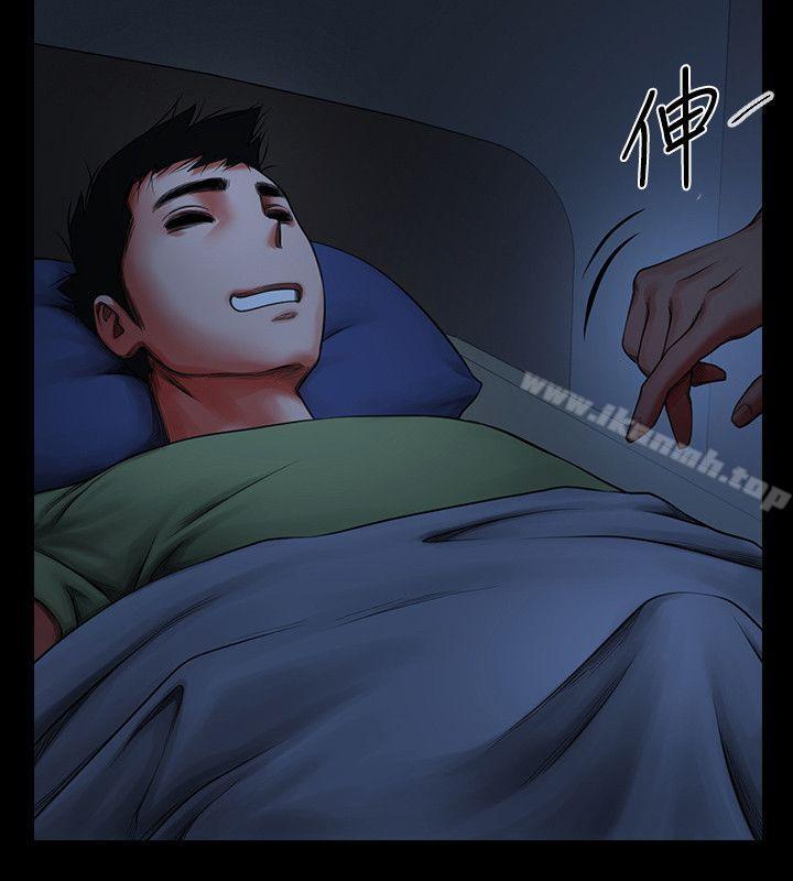 38P - 共享情人