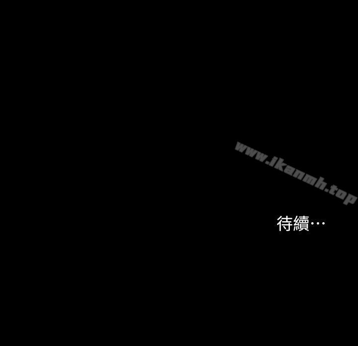 41P - 共享情人
