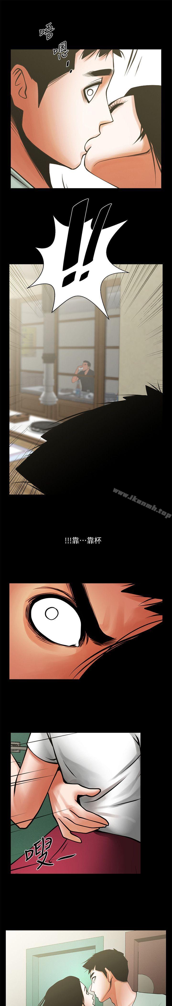 14P - 共享情人