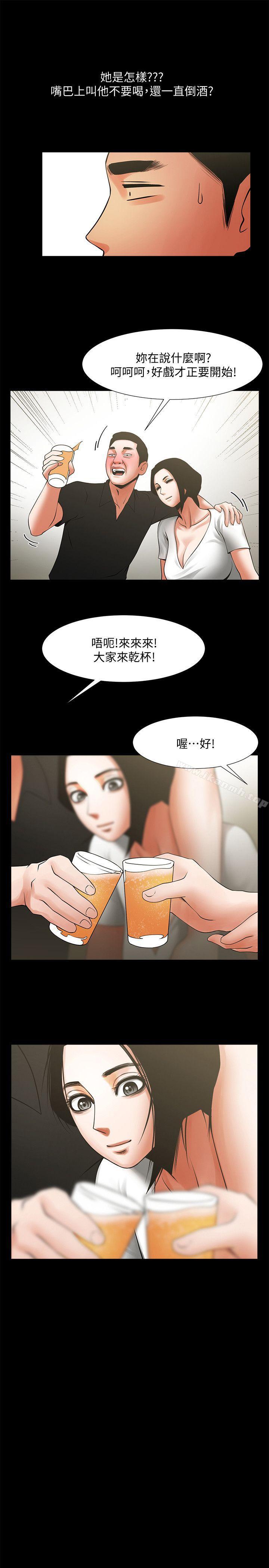 24P - 共享情人