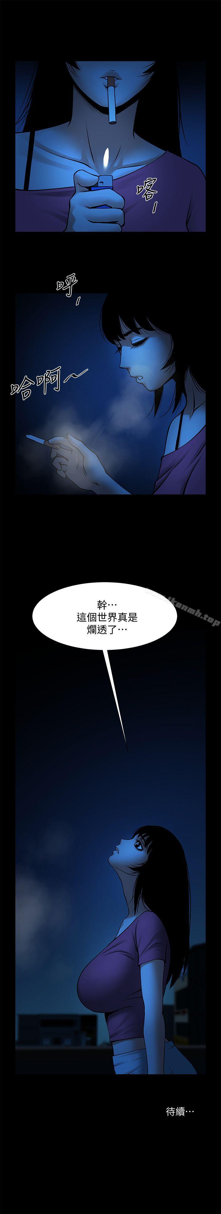 31P - 共享情人