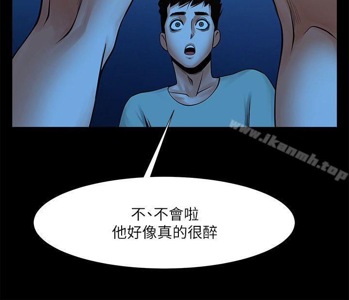 19P - 共享情人