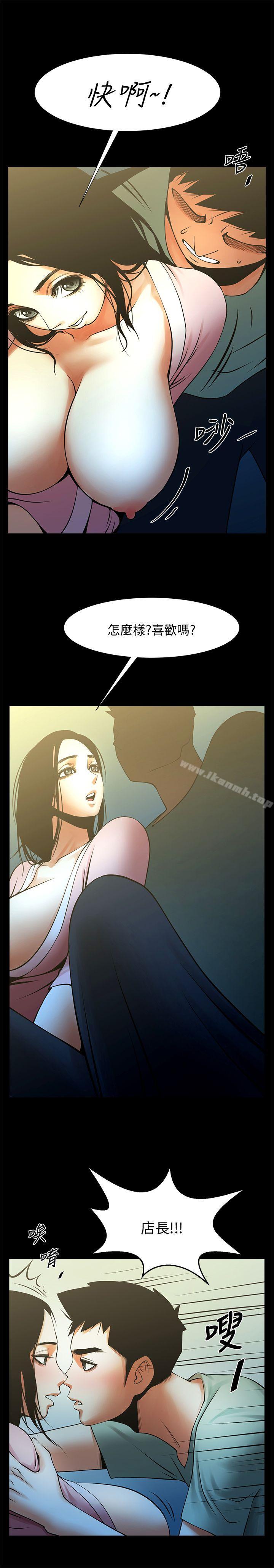 32P - 共享情人