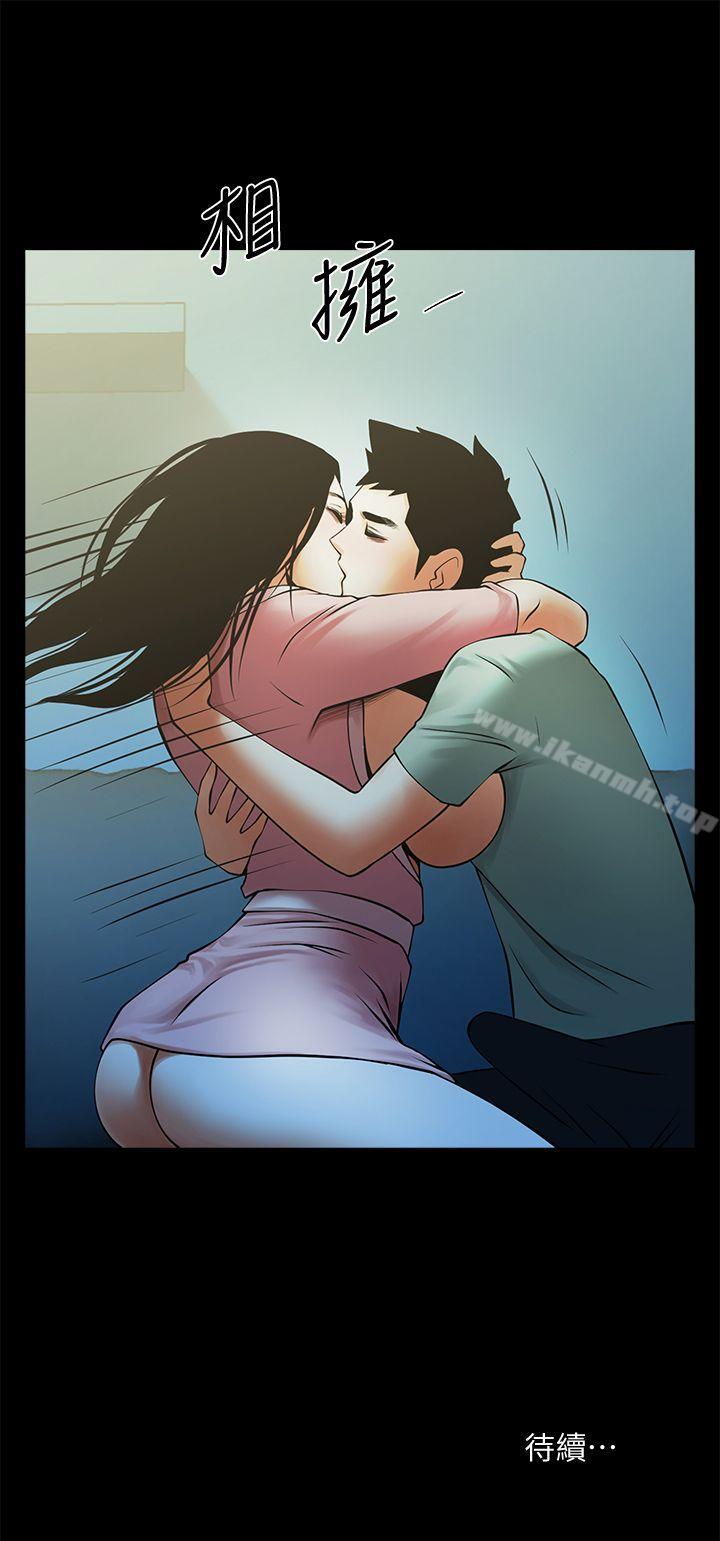 33P - 共享情人