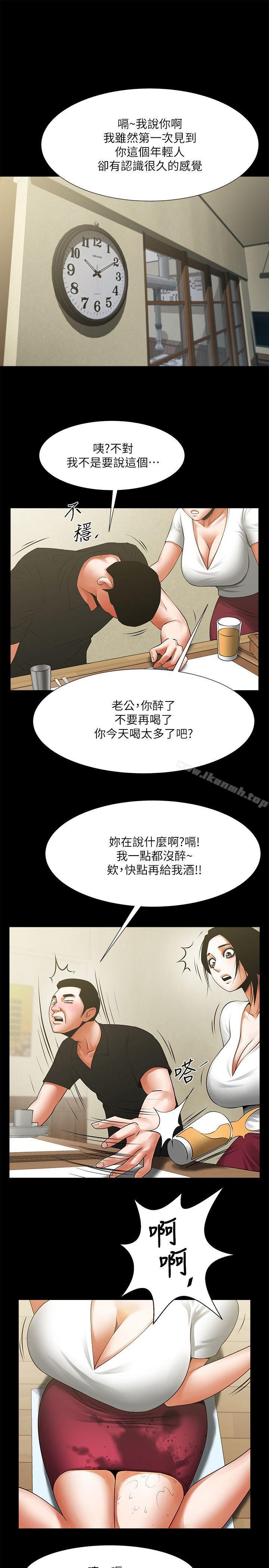 6P - 共享情人