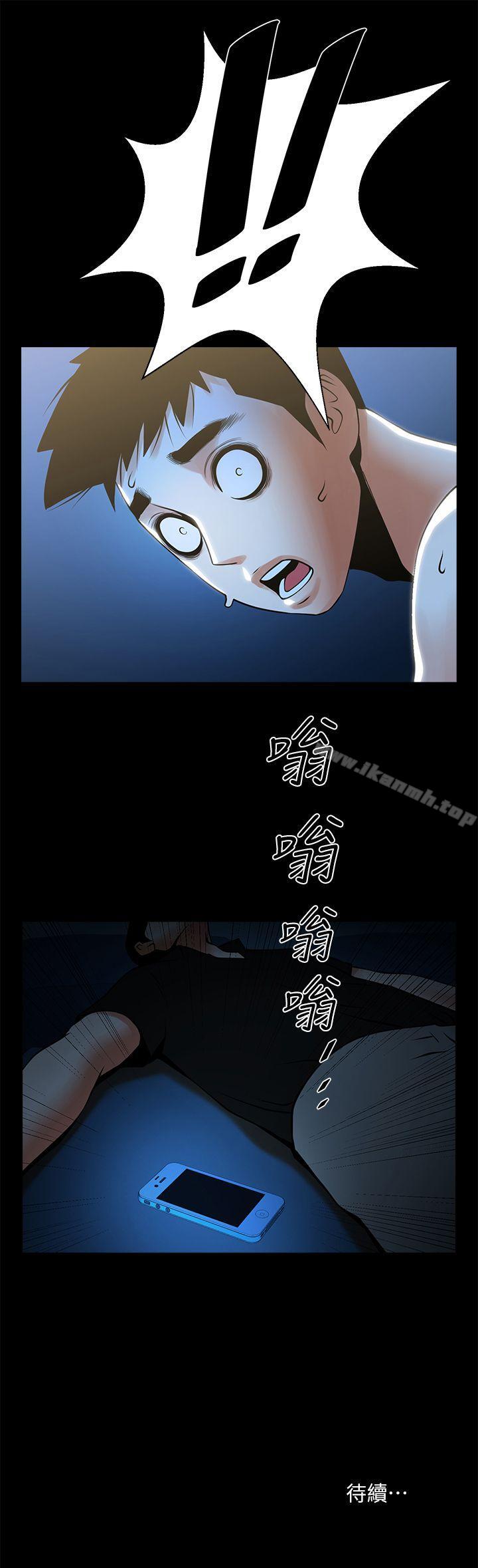 32P - 共享情人
