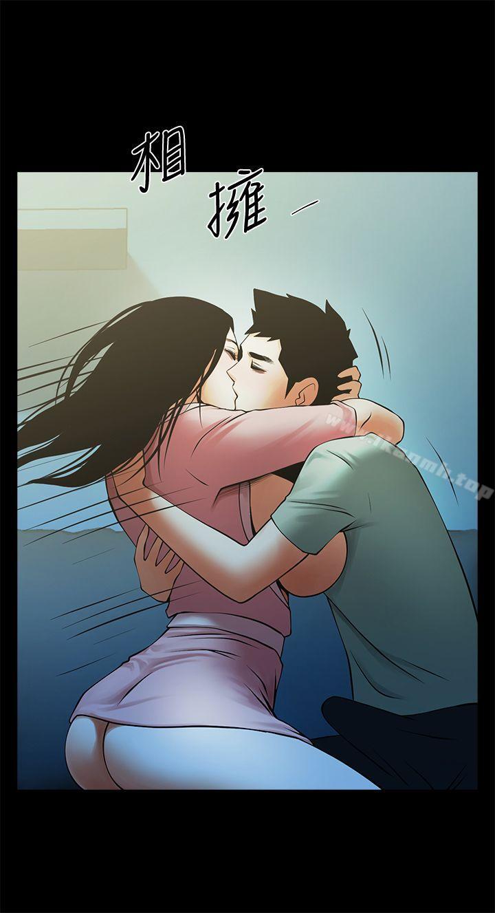 4P - 共享情人