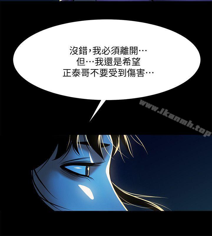 8P - 共享情人