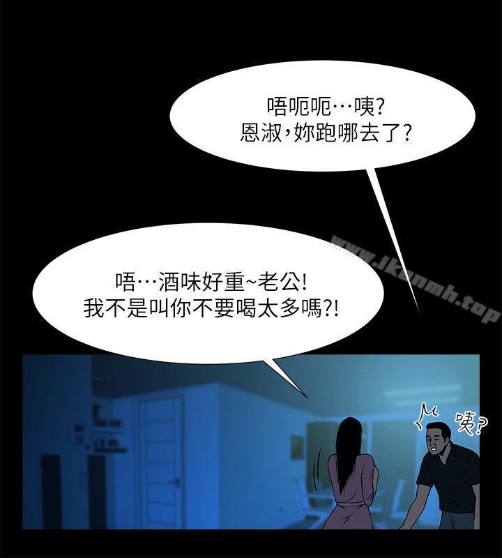 11P - 共享情人