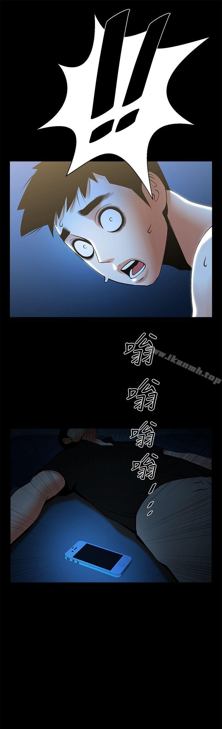 3P - 共享情人