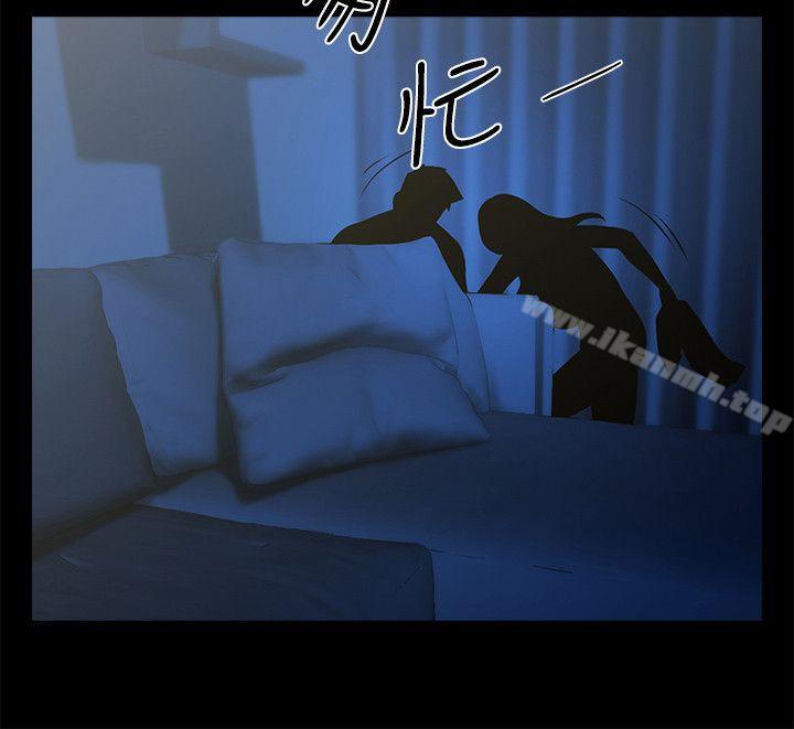 6P - 共享情人
