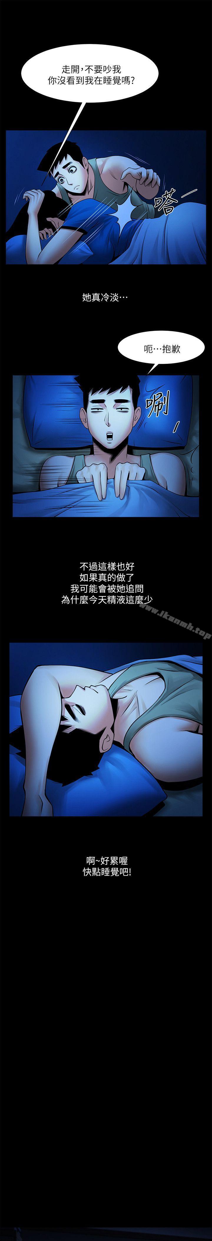 11P - 共享情人
