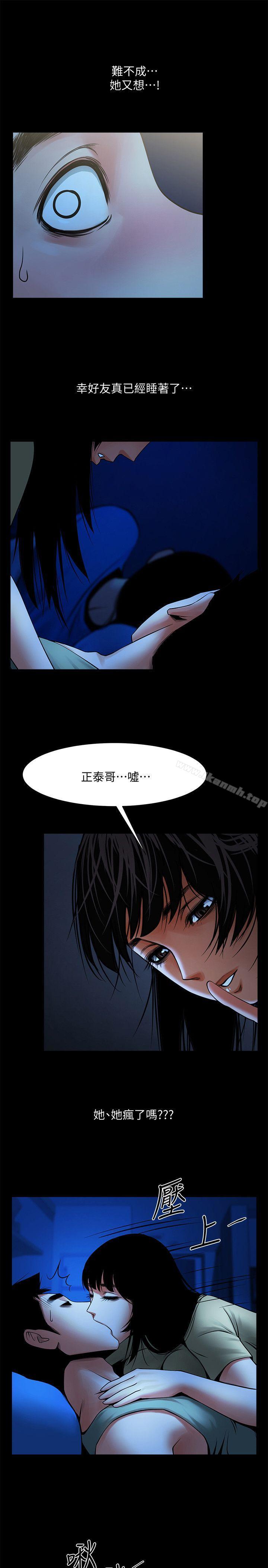 15P - 共享情人