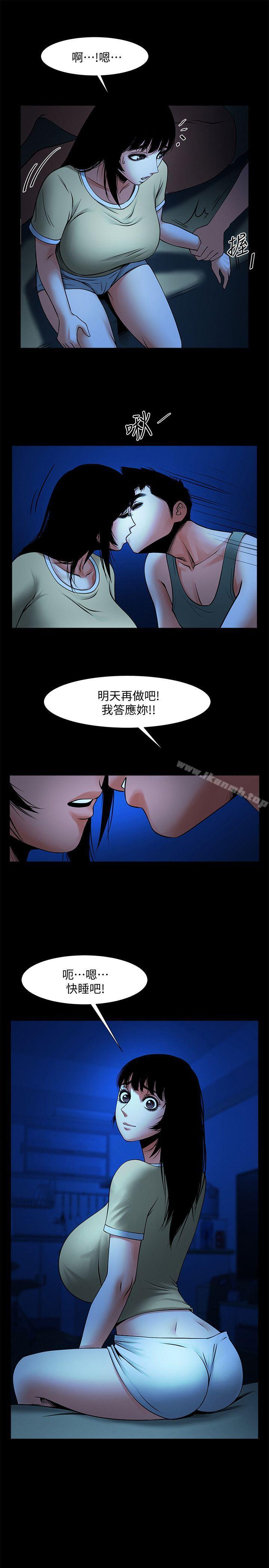 26P - 共享情人