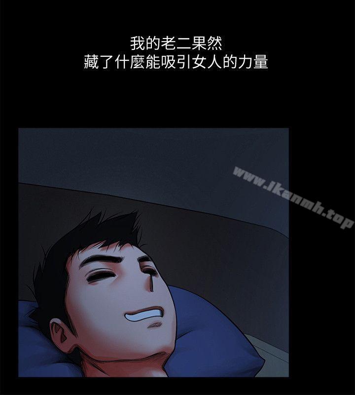27P - 共享情人