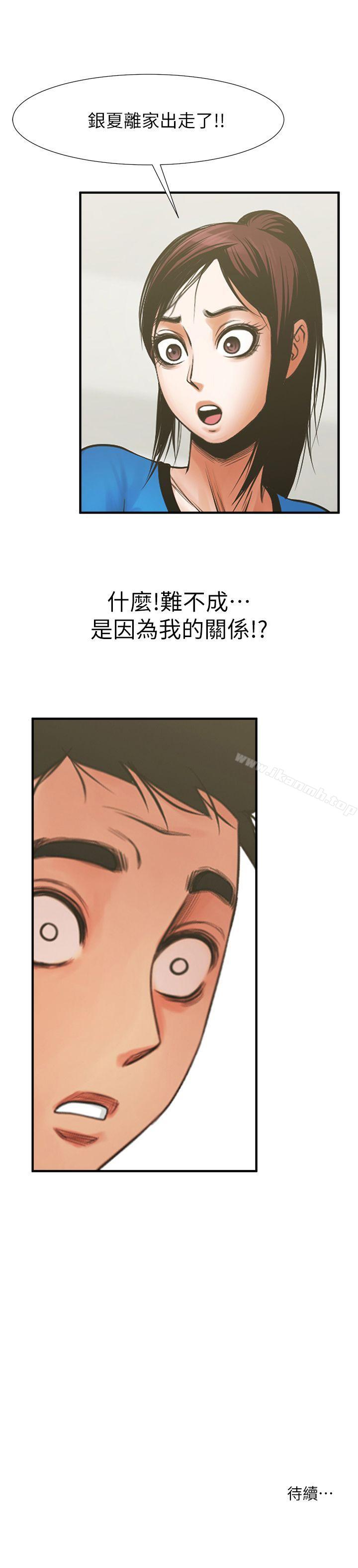 30P - 共享情人