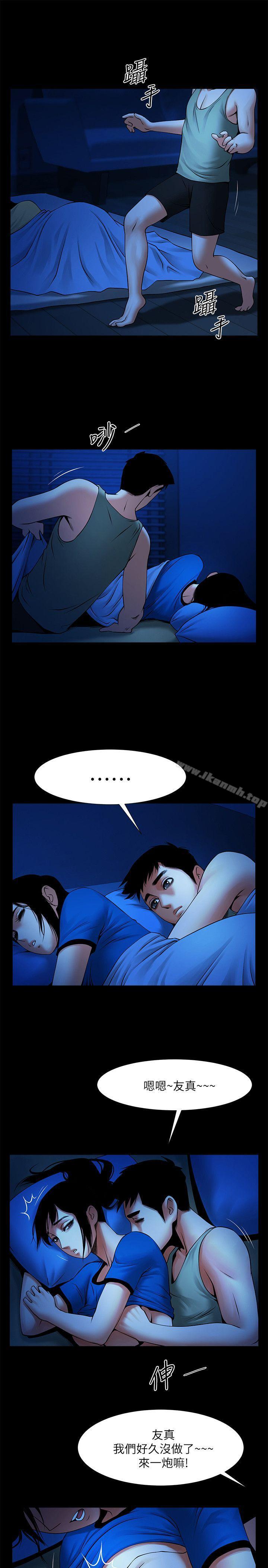 9P - 共享情人